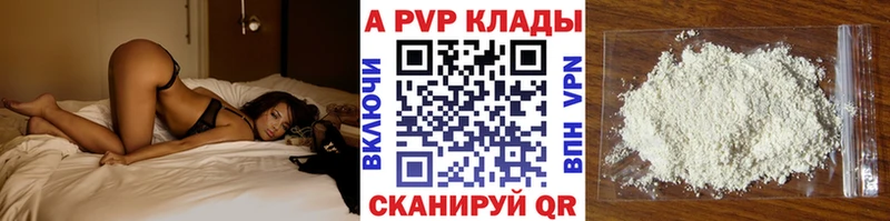 закладки  гидра сайт  Альфа ПВП Соль  Серафимович 