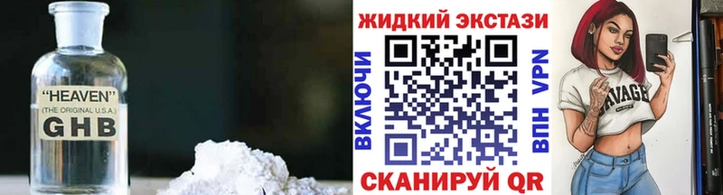 цены наркотик  Серафимович  мега tor  БУТИРАТ Butirat 