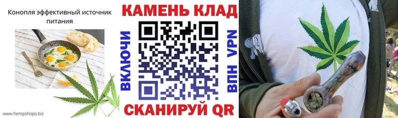 где продают наркотики  Серафимович  Cannafood марихуана 