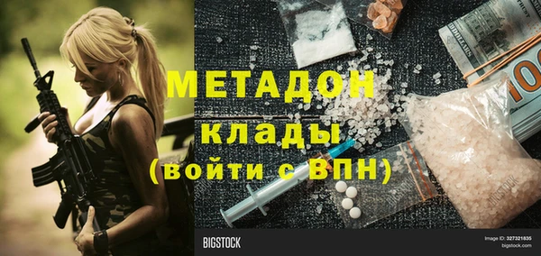 каннабис Армянск