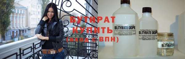 каннабис Армянск