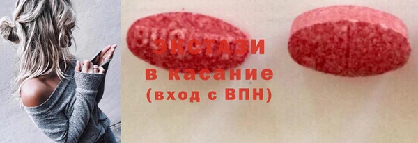 соль ск Арсеньев