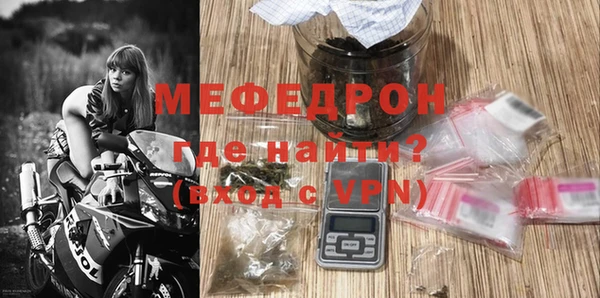 соль ск Арсеньев