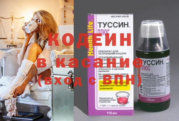 каннабис Армянск