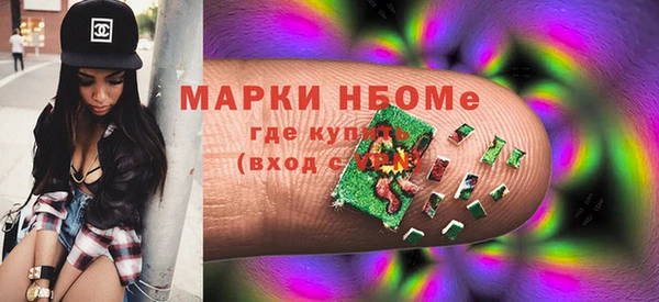 соль ск Арсеньев