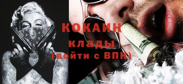 кокаин VHQ Аркадак