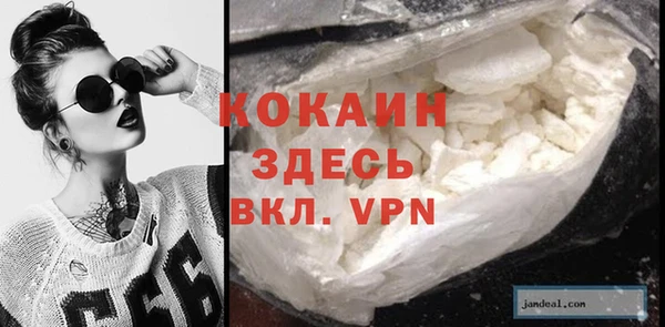 кокаин VHQ Аркадак