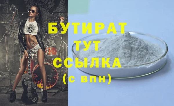 кокаин VHQ Аркадак
