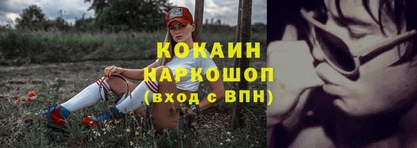 кокаин VHQ Аркадак