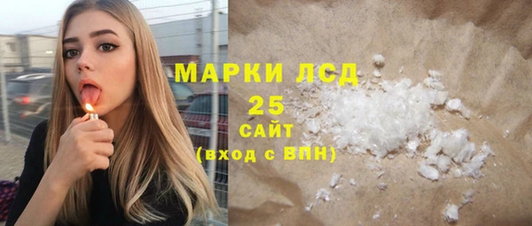 каннабис Армянск