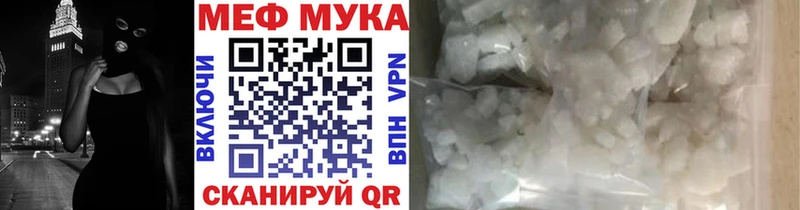 что такое   Серафимович  Мефедрон mephedrone 