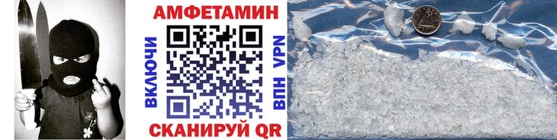 Первитин мет  darknet формула  Серафимович 