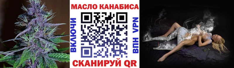 дарнет шоп  Серафимович  мориарти как зайти  ТГК THC oil 
