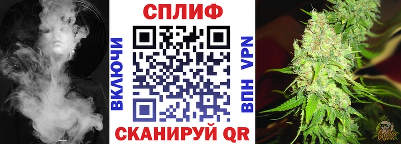 даркнет состав  Серафимович  Канабис AK-47  наркота 